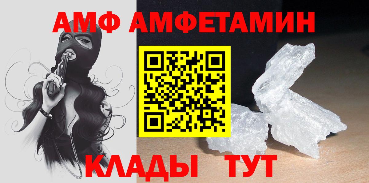 ссылка на мегу онион  Амфетамин  Кисловодск  Вход с VPN  Amphetamine 98% 