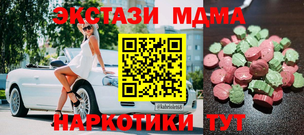 ЭКСТАЗИ louis Vuitton Кисловодск