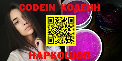 кокаин премиум Конаково