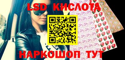 кокаин премиум Конаково