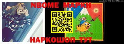 кокаин премиум Конаково