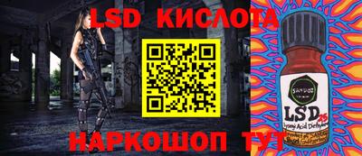 кокаин премиум Конаково