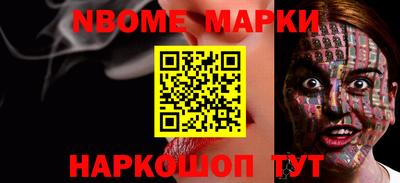 кокаин премиум Конаково