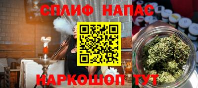 кокаин премиум Конаково