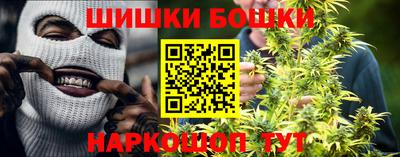 кокаин премиум Конаково