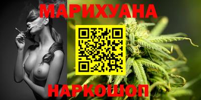 кокаин премиум Конаково