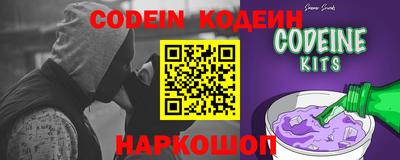 герыч Коммунар