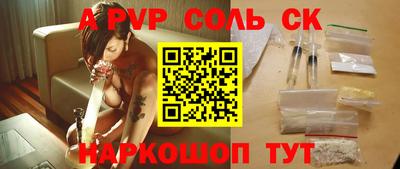 герыч Коммунар