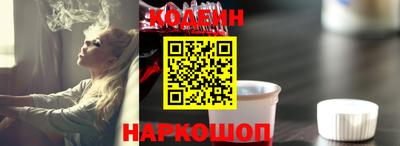 кокаин премиум Конаково