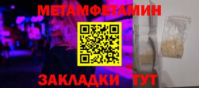 кокаин премиум Конаково
