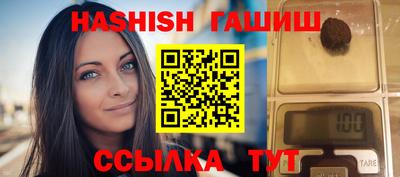 кокаин премиум Конаково