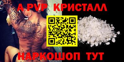 кокаин премиум Конаково