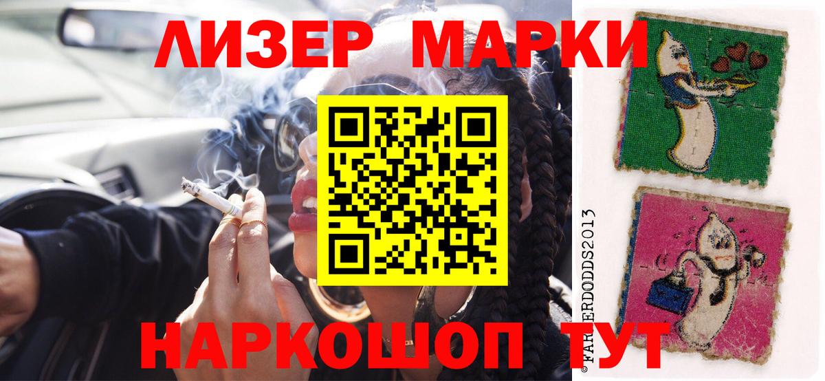 Лсд 25 экстази ecstasy  Вход с VPN  ЛСД экстази ecstasy  Кисловодск 