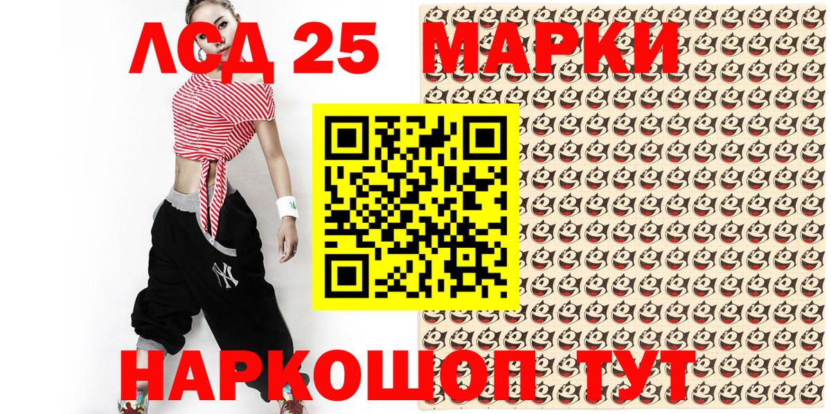 магазин продажи наркотиков  Марки NBOMe  Марки NBOMe 1,8мг  Кисловодск  Вход с VPN  Марки NBOMe 1,8мг 