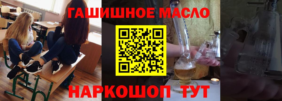 ТГК вейп с тгк Кисловодск