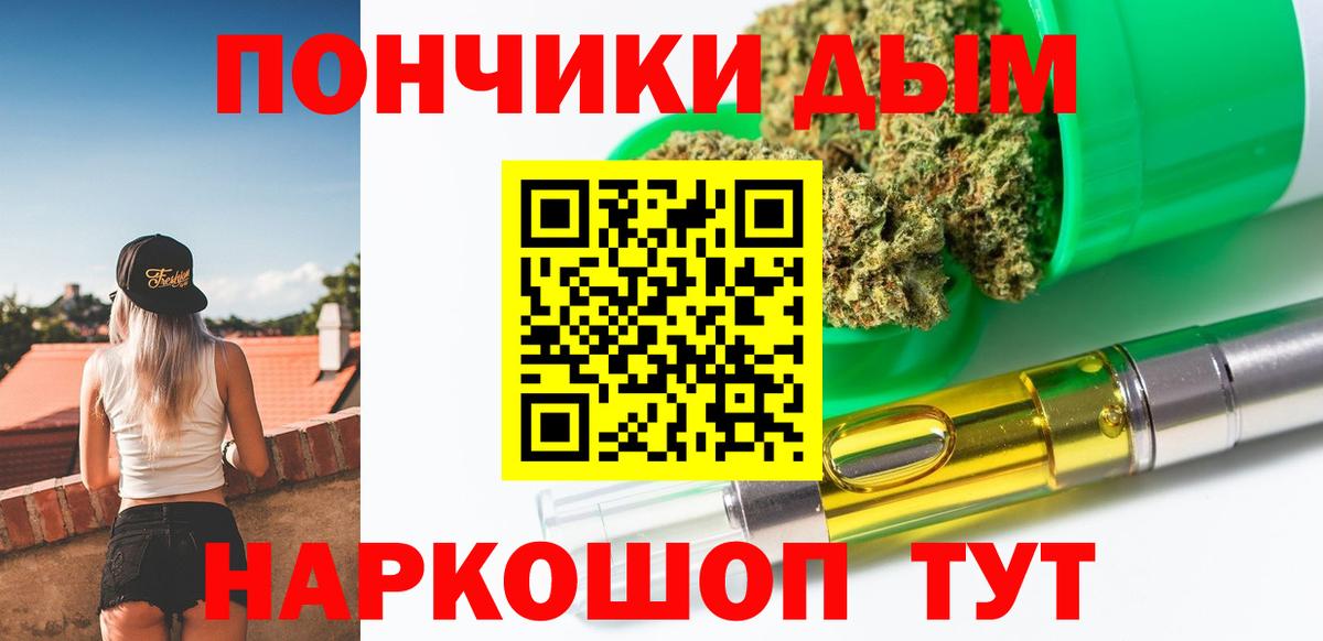 Бошки марихуана VHQ  Конопля семена  Вход с VPN  Кисловодск 